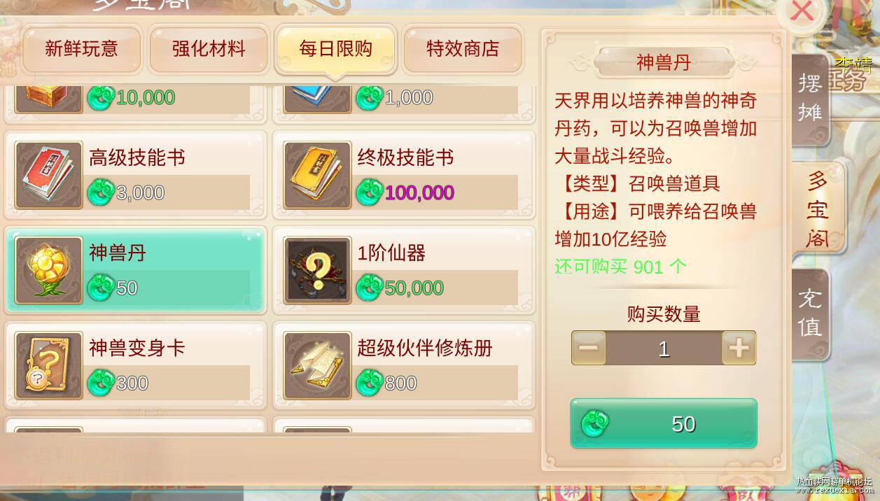 10�����޵�.jpg