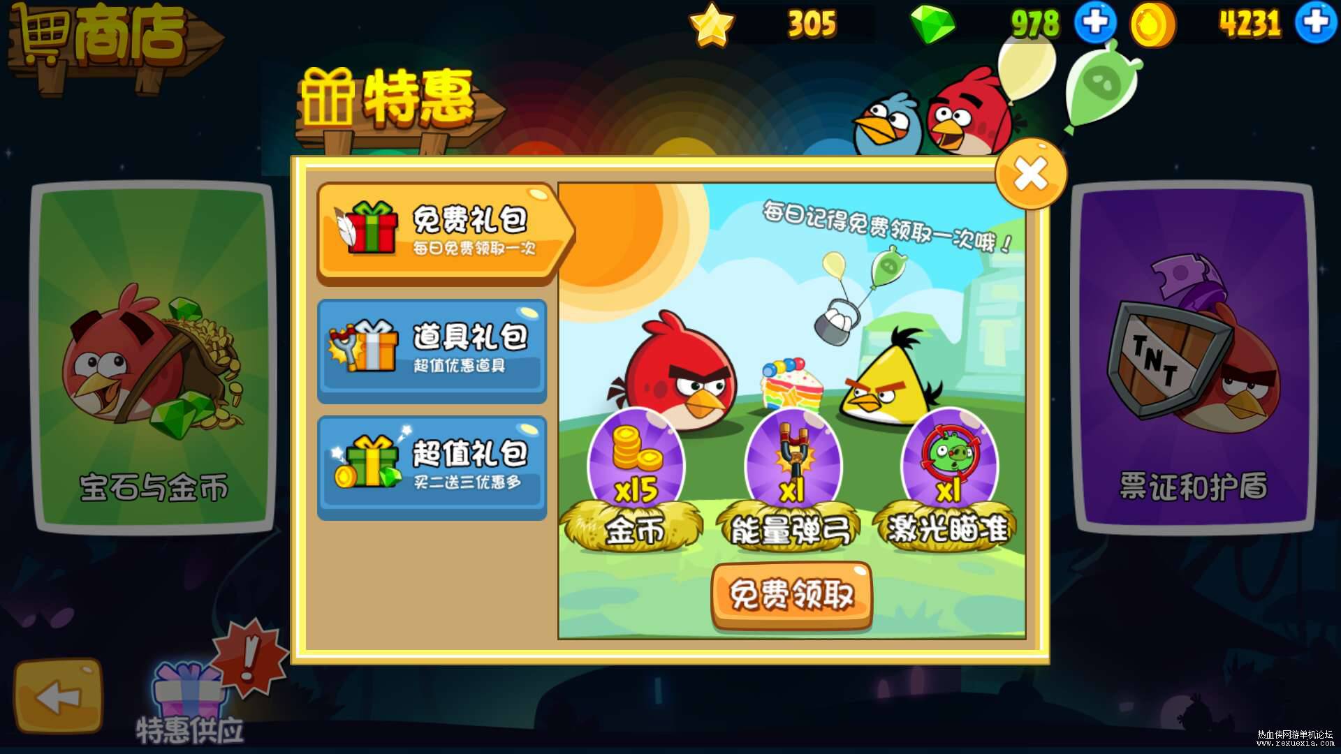 ����VIPÿ�����