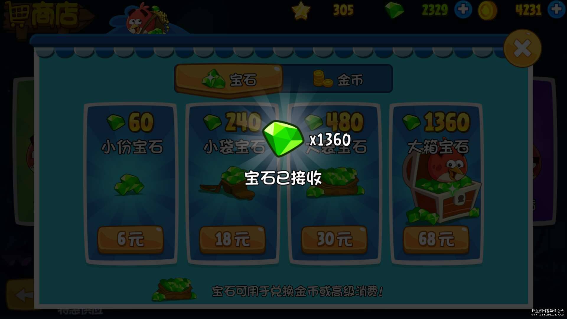 �ڹ���ʯ�������
