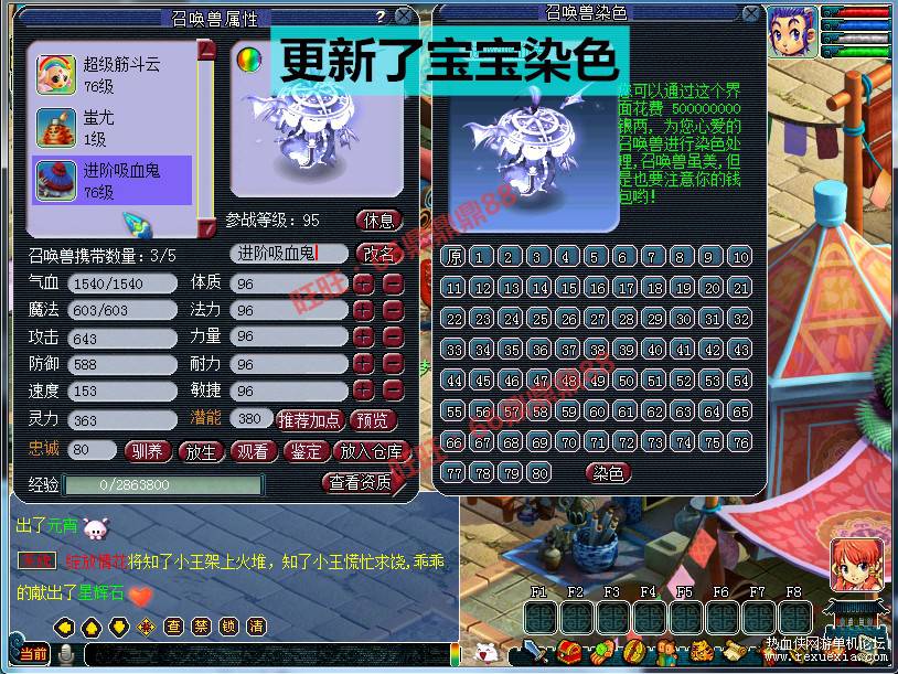 O1CN01b3huJM1PJbRI4x2Vz_!!1992711820.png