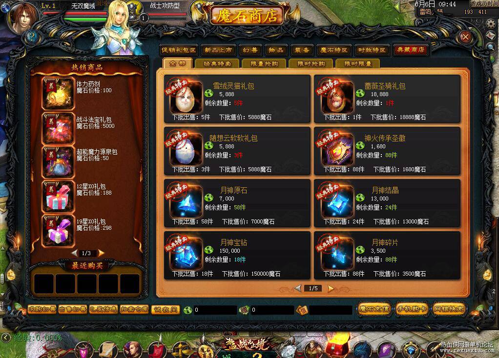 6.jpg