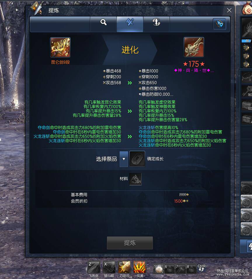 175.png