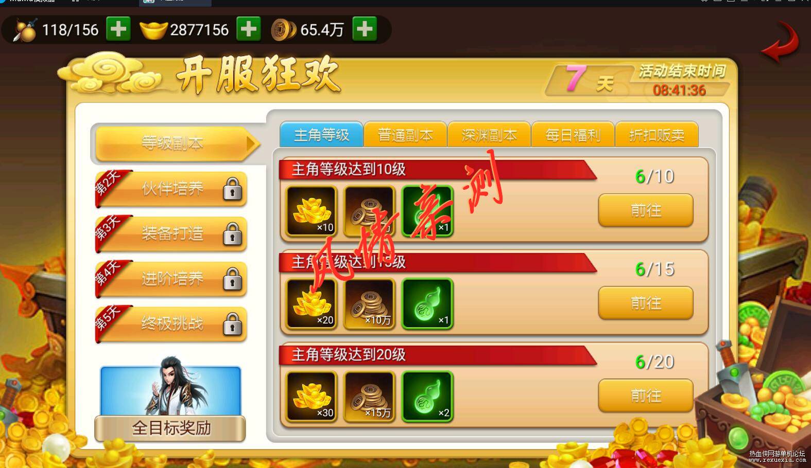 QQ��ͼ20200626151825.jpg