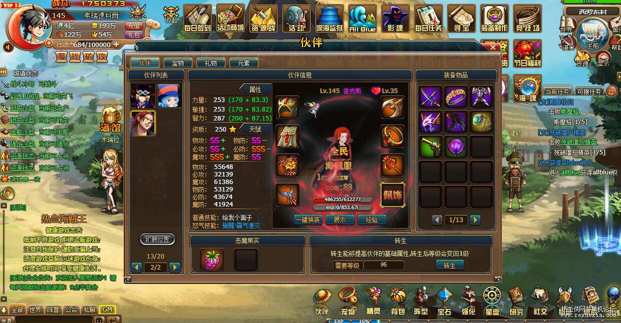 QQ��ͼ20200702173257.jpg
