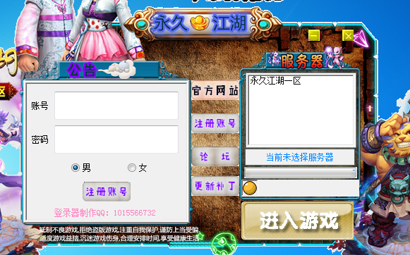 QQ��ͼ20200714151949.png