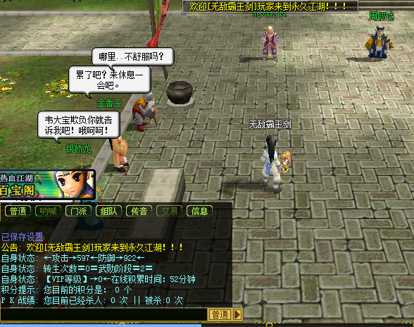 QQ��ͼ20200714152319.png