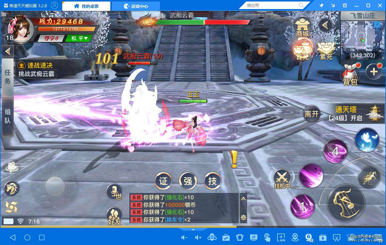 QQ��ͼ20191004071624.jpg