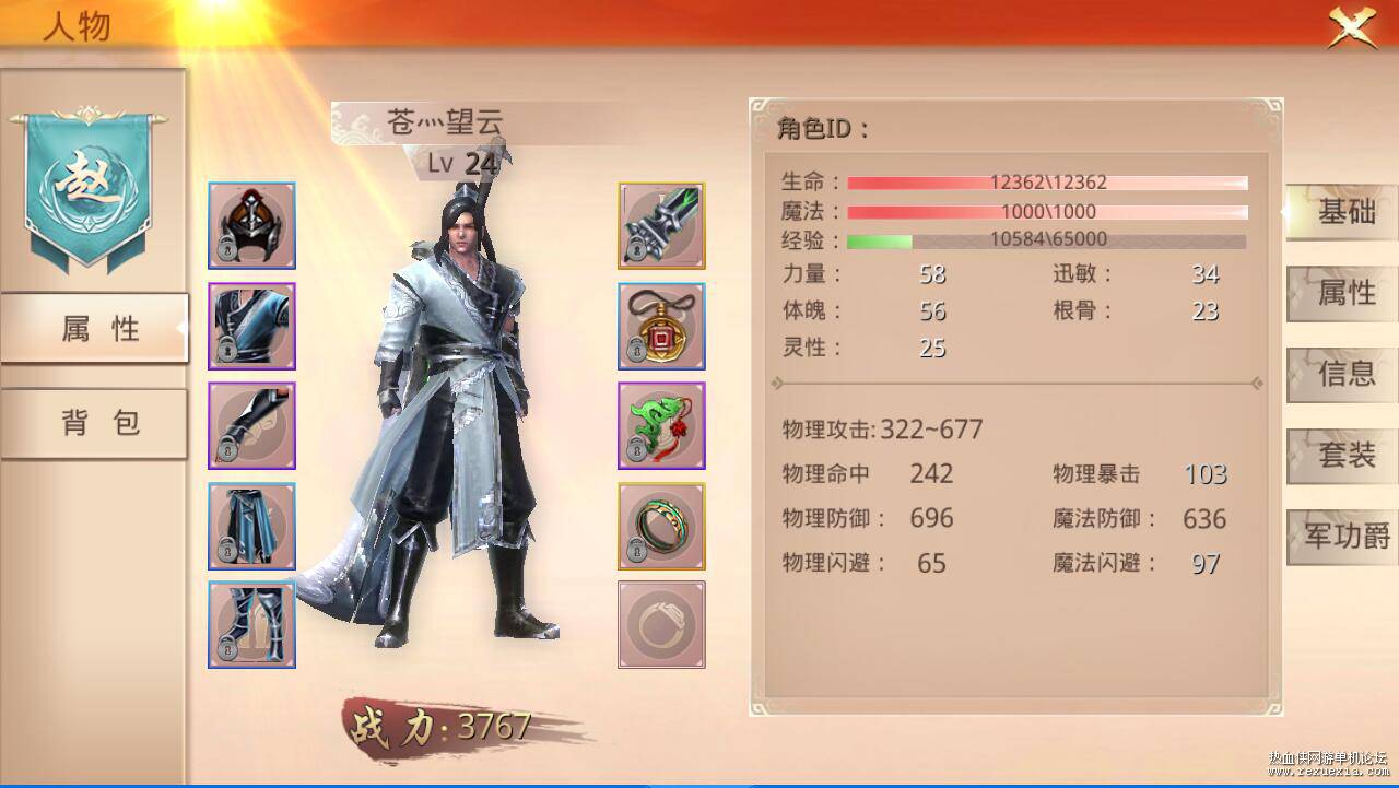 QQ��ͼ20190626212400.jpg