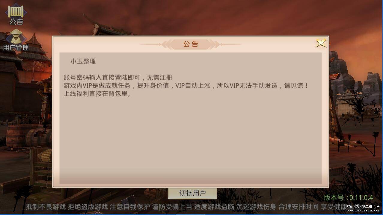 QQ��ͼ20190626212429.jpg