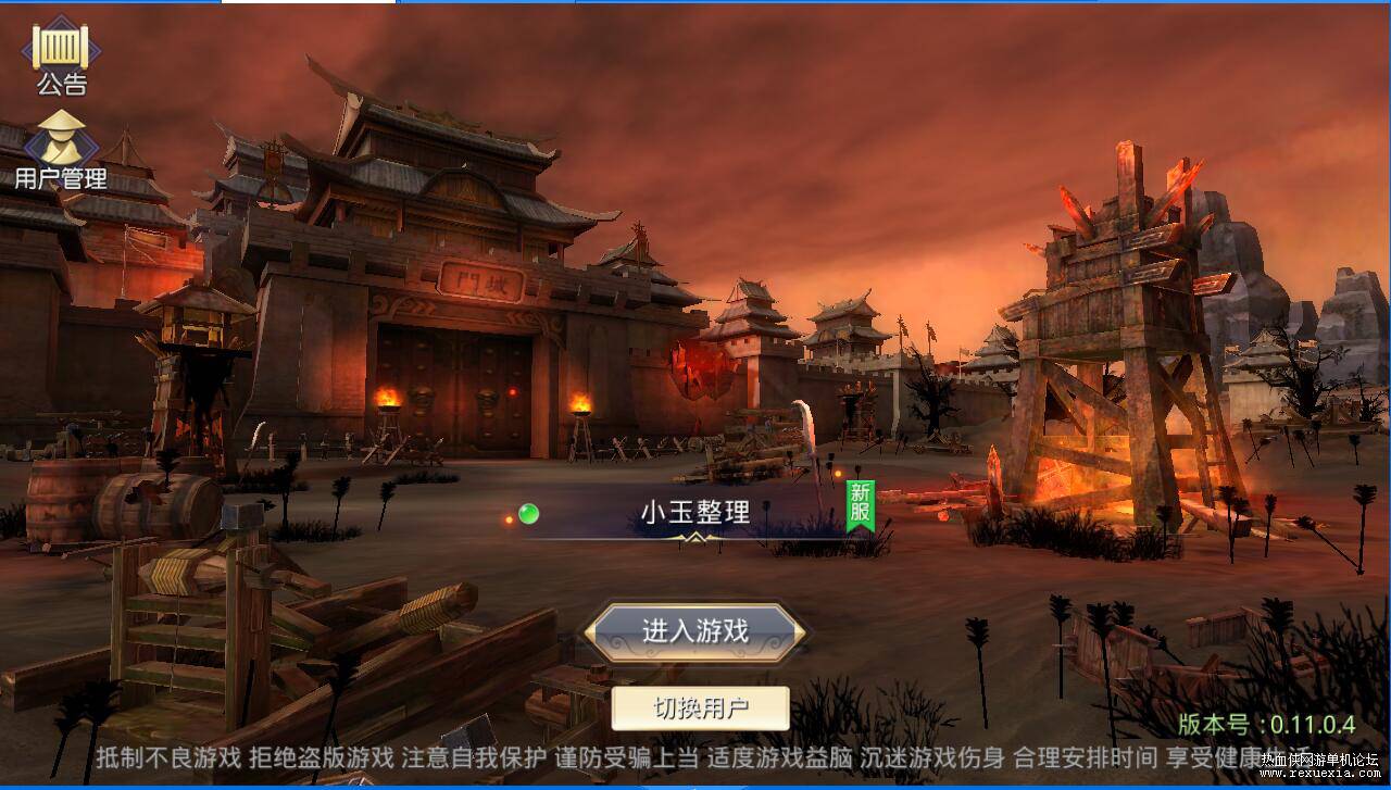 QQ��ͼ20190626212440(1).jpg