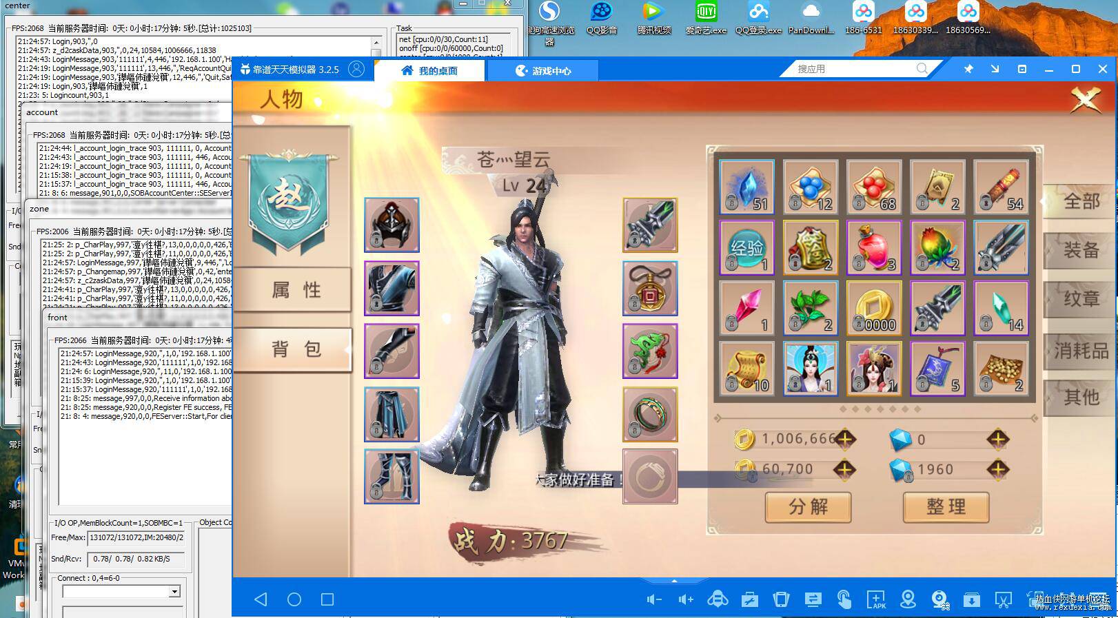 QQ��ͼ20190626212514.jpg