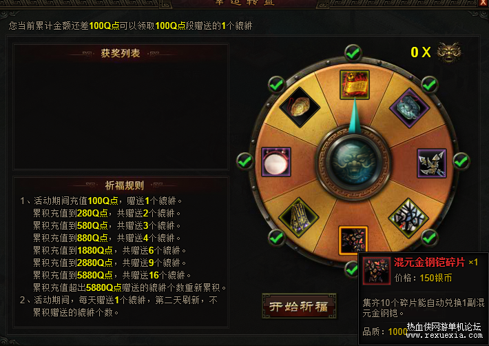 QQ��ͼ20200801003443.png