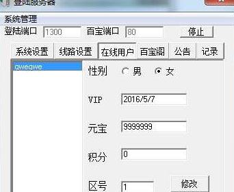 084903vp8iqyxxkffppoz9.jpg