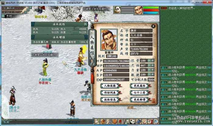 bt2.jpg
