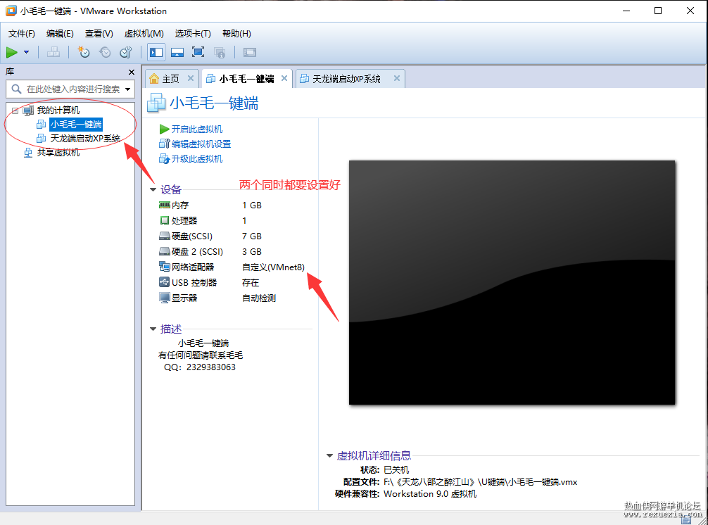 1��VM�����������Ҫ