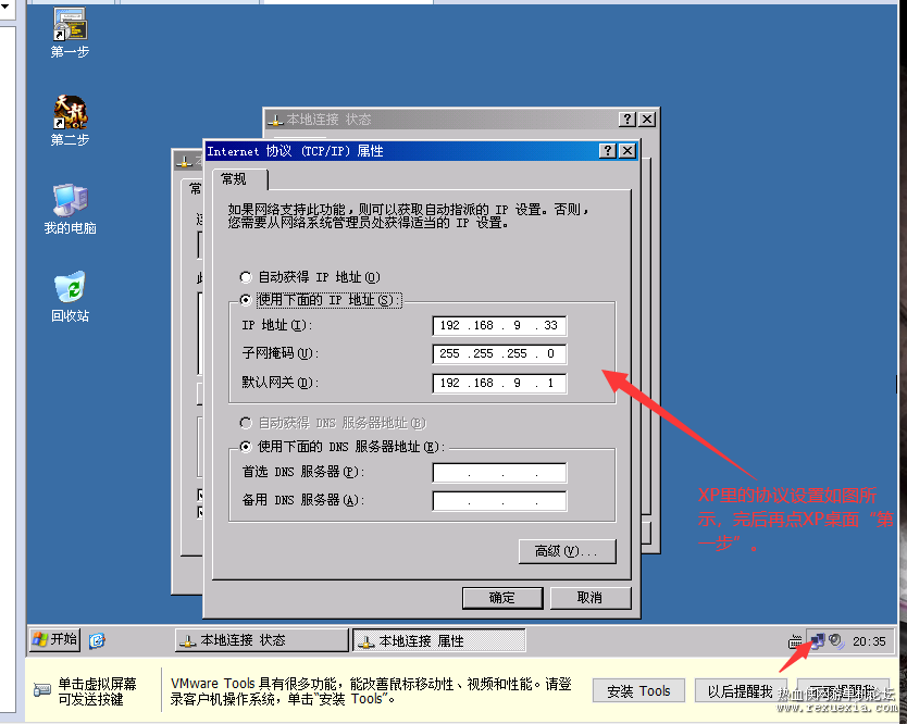 XP���Э����ͼ