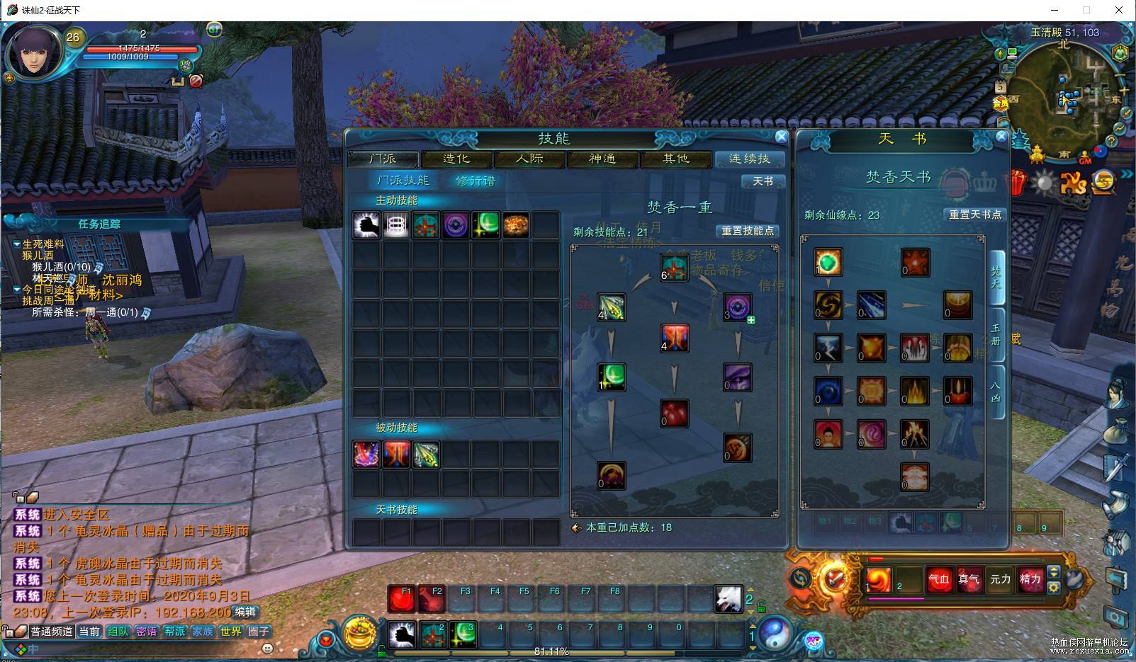 ts.jpg