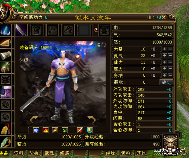 QQ��ͼ20200911230226.png