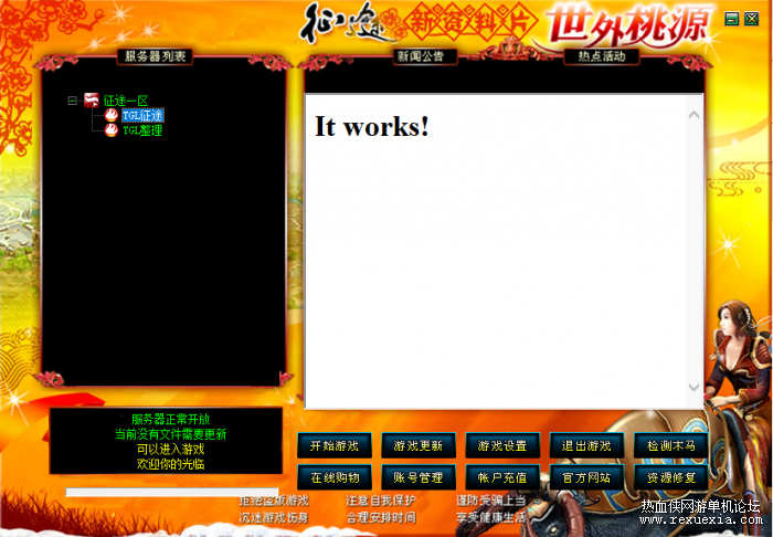 125700r6bmmt1x16tfzf19.png.thumb.jpg