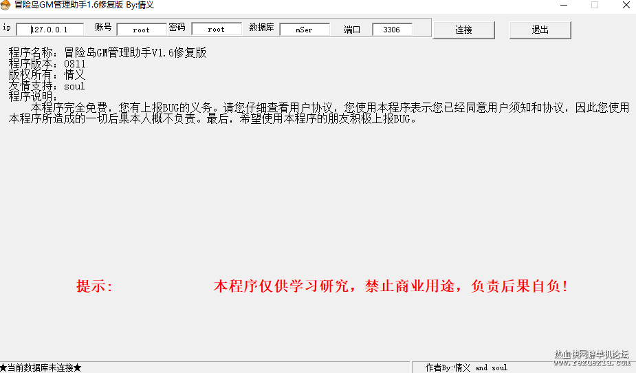QQ��ͼ20200920213743.png