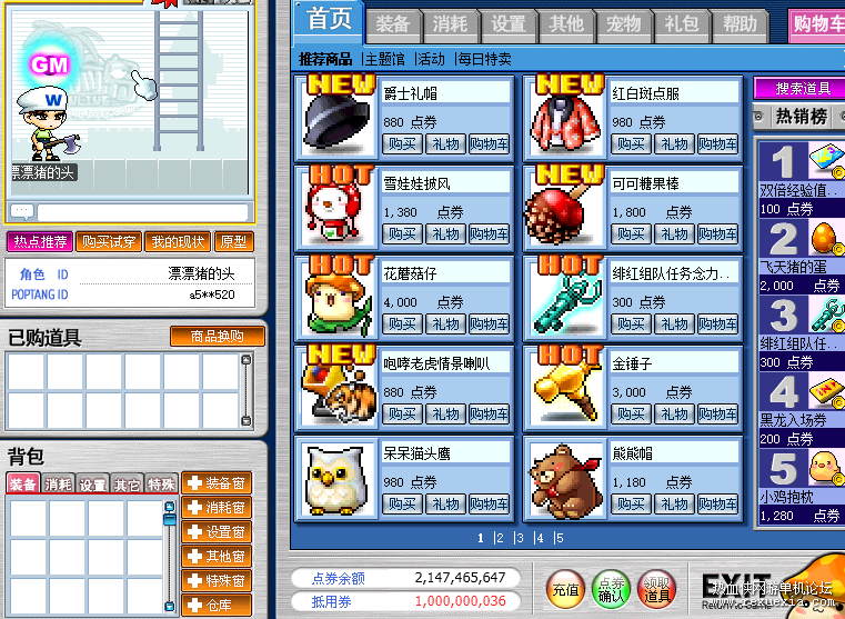 QQ��ͼ20200920214008.png