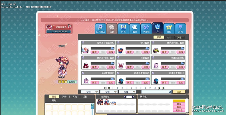 234323r2owo93w929o2wwo.png