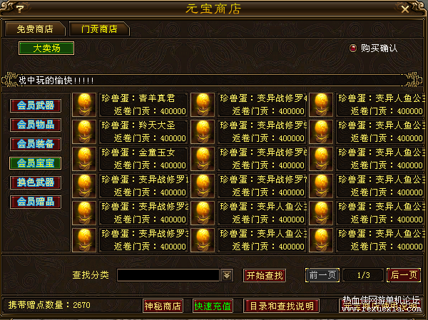 360��ͼ165811209512491.png