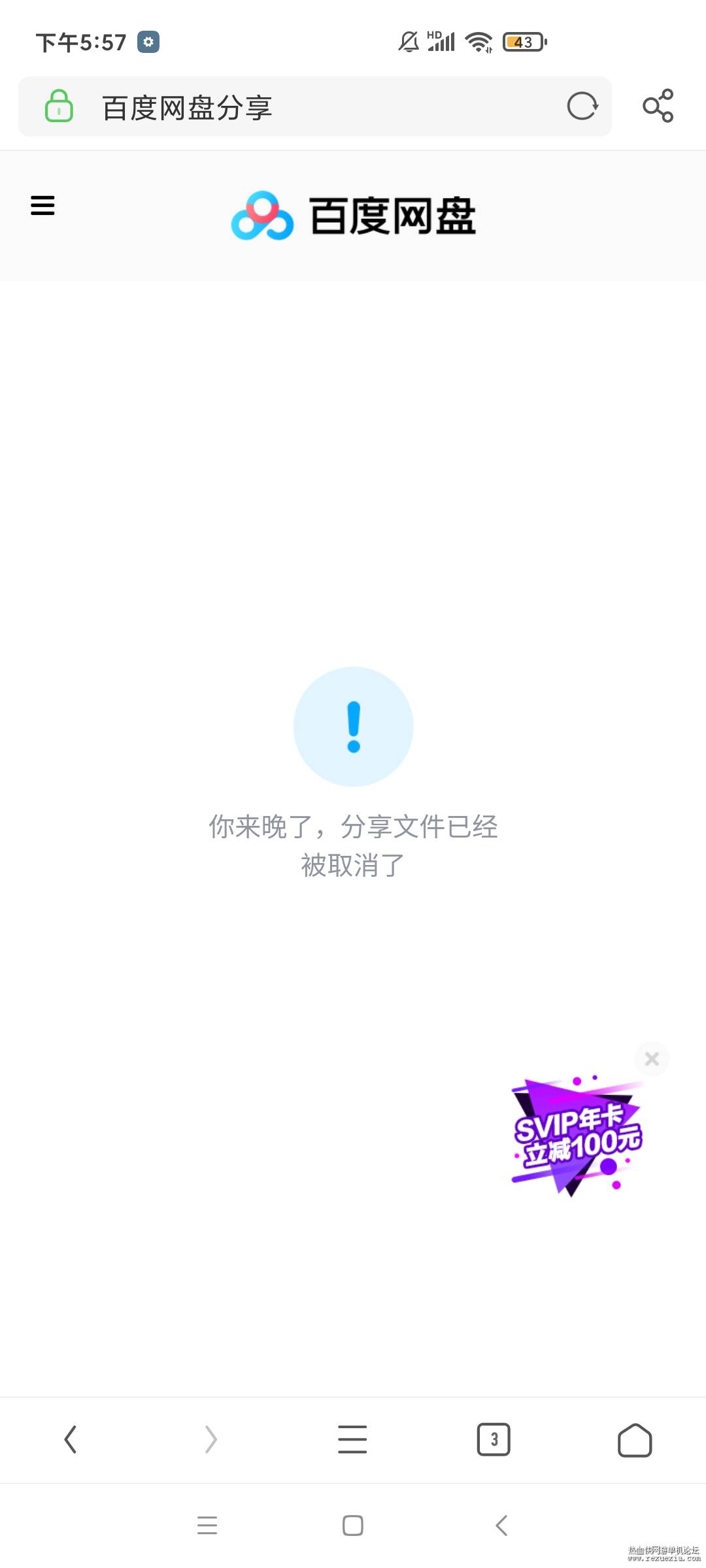 Screenshot_2020-10-16-17-57-18-015_com.UCMobile.jpg