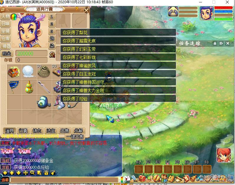 QQ��ͼ20201022101849.png