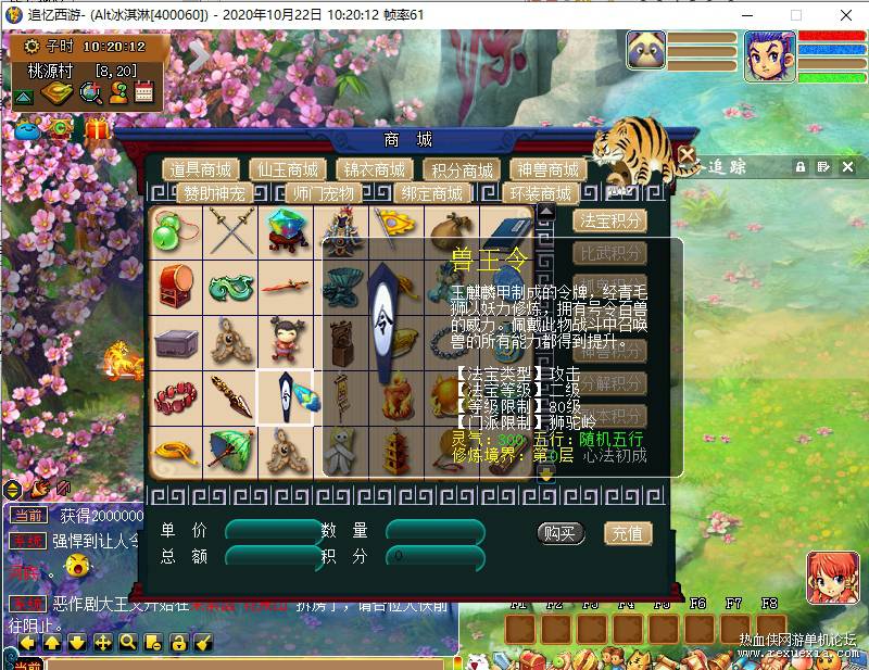 QQ��ͼ20201022102016.png