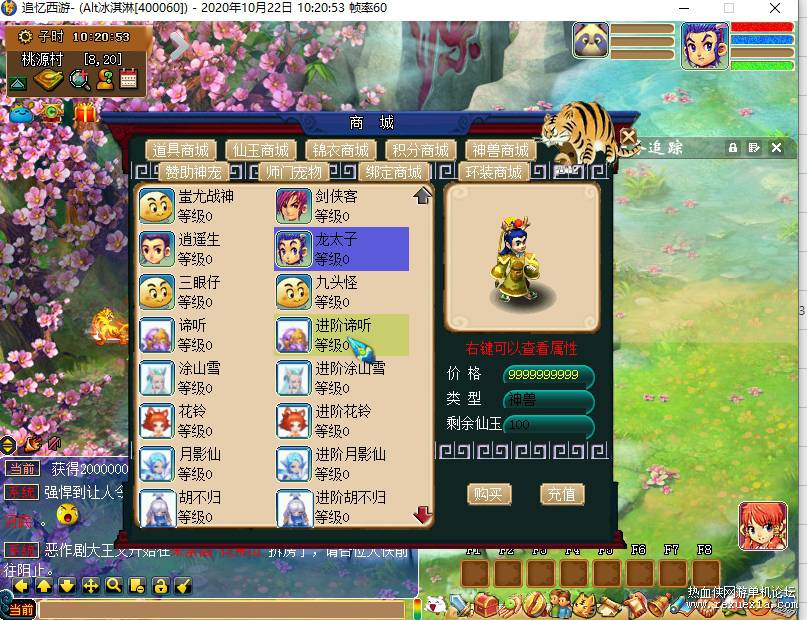 QQ��ͼ20201022102111.png