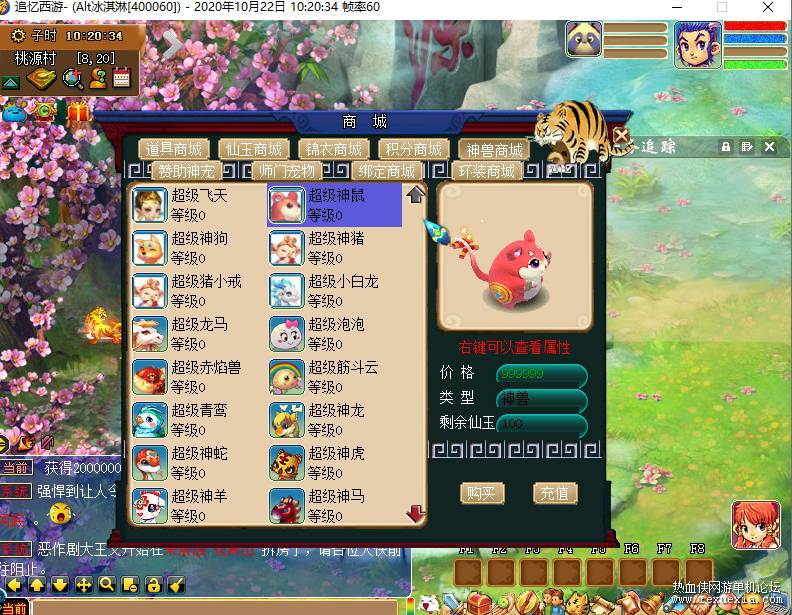 QQ��ͼ20201022102041.png
