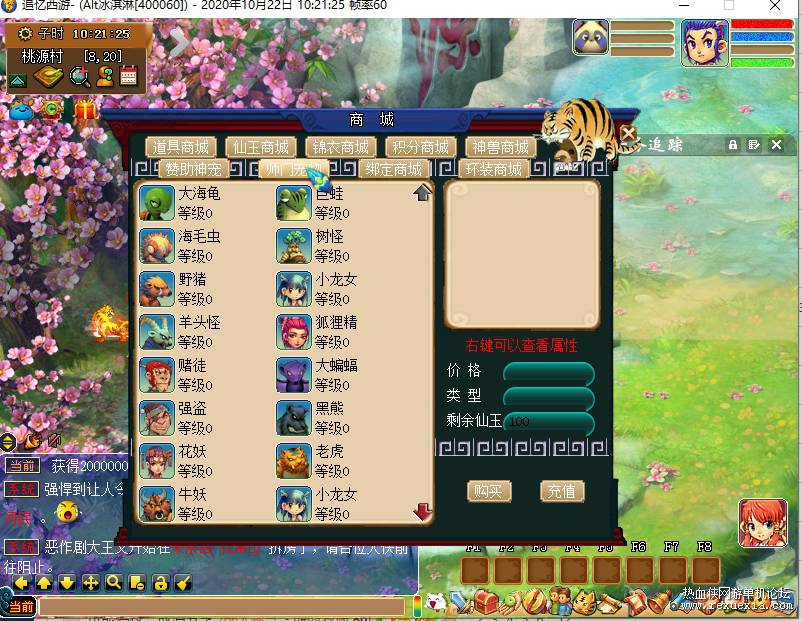 QQ��ͼ20201022102131.png
