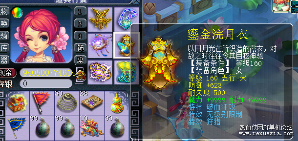 ΢��ͼƬ_20201028164654.png