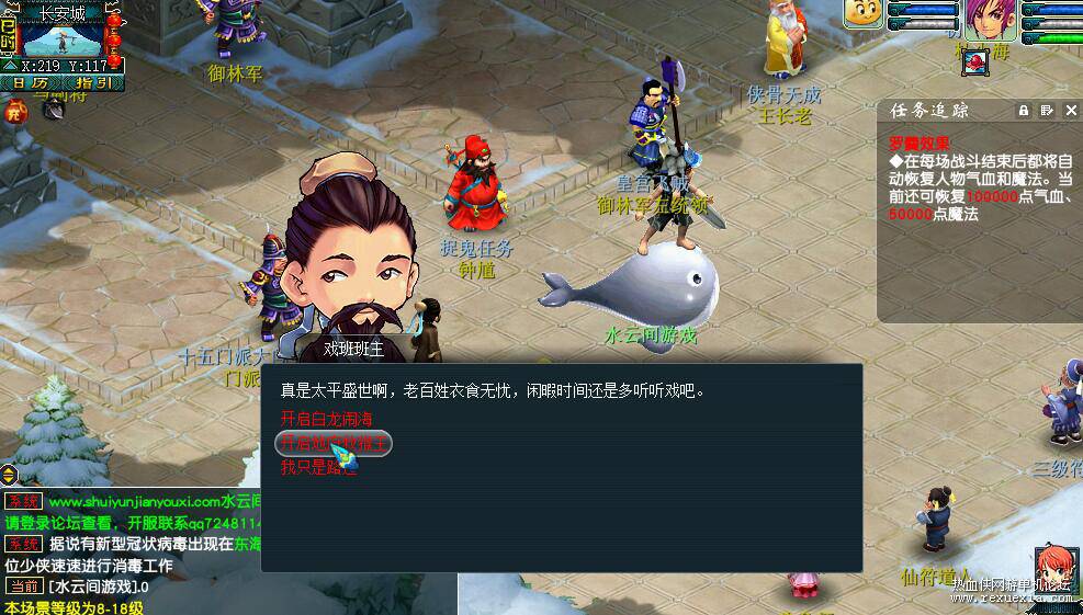 QQ��ͼ20201029155251.jpg