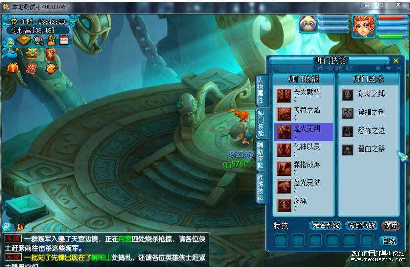 QQ��ͼ20201029155937.jpg