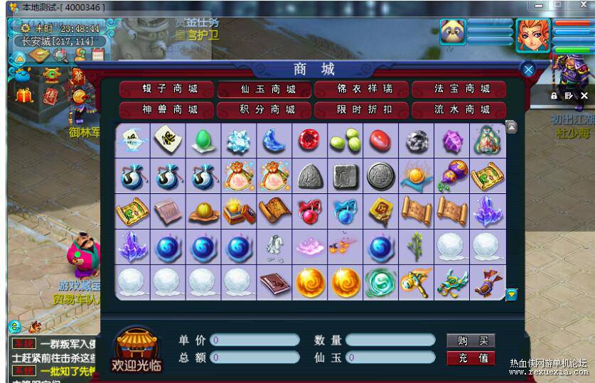 QQ��ͼ20201029155916.jpg
