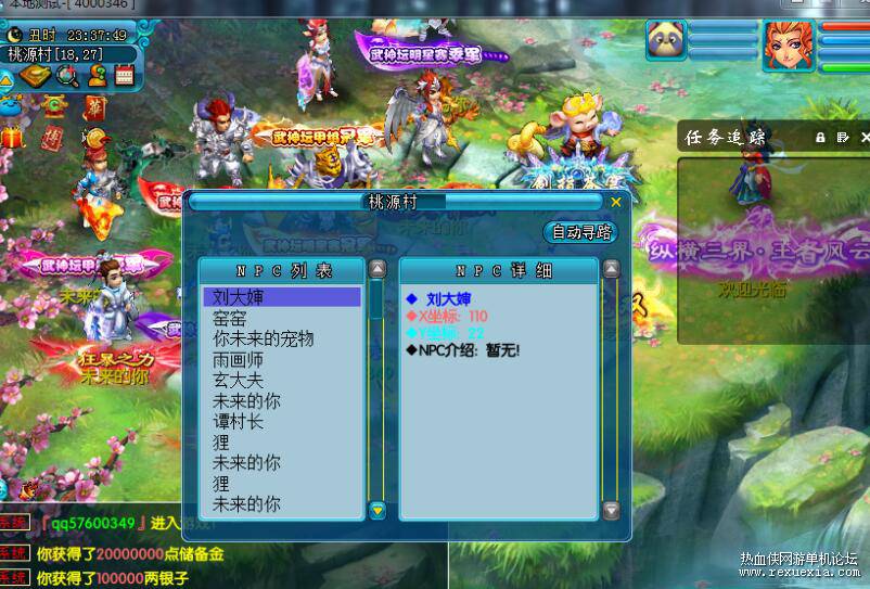 QQ��ͼ20201029160000.jpg