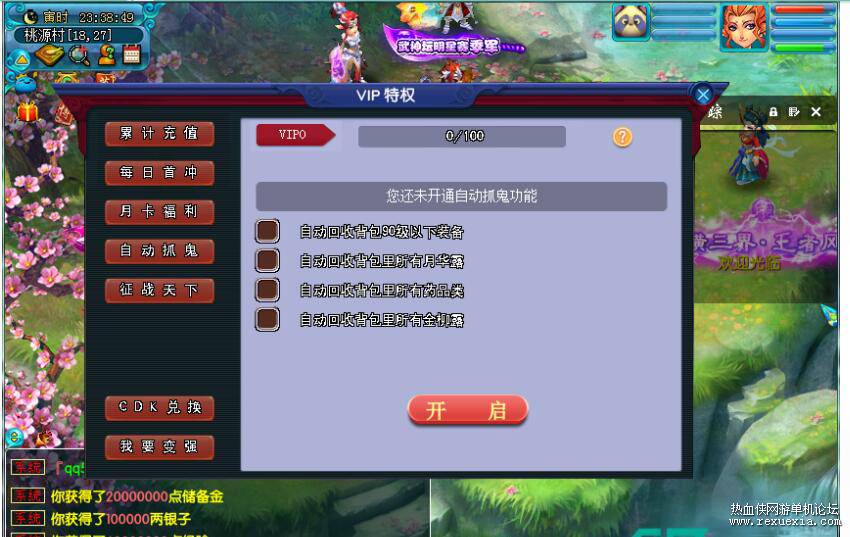 QQ��ͼ20201029155950.jpg