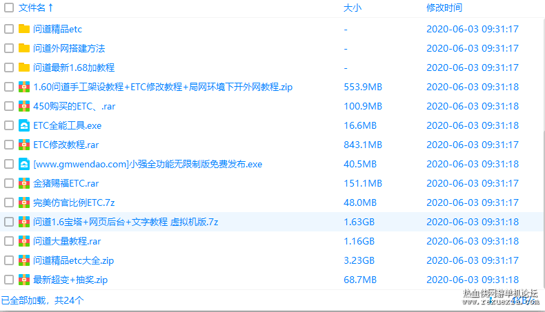QQ�������ͼ20201111234615.png