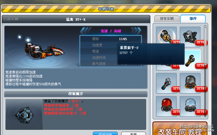 122707k7s6azjj7oathy6w.png.thumb.png