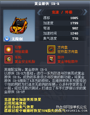 122707as0tteegqty9vtrz.png.thumb.png