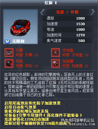 122708r7130r3wjjjqcrdq.png.thumb.png