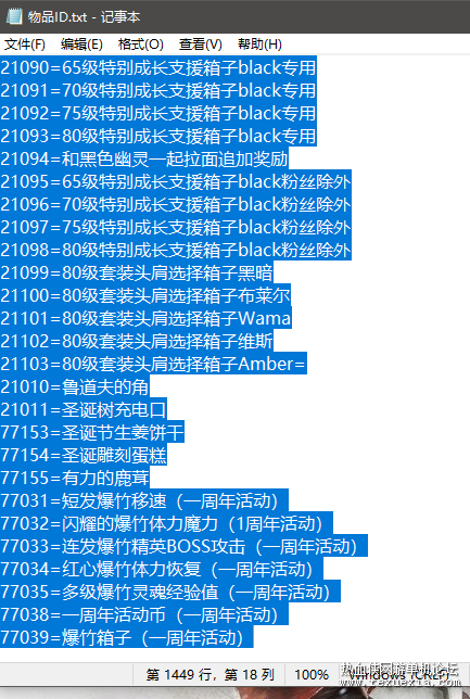 185015rm64xdvdmhh6x6mh.png