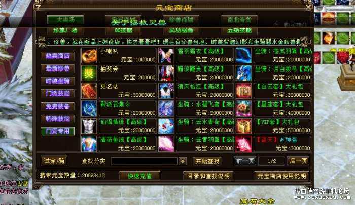 090910x9g969adsevmdooe.jpg.thumb.jpg