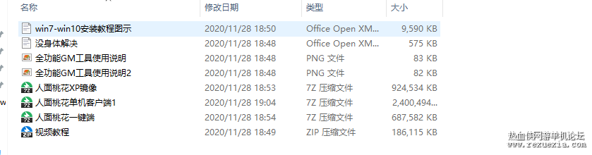 `{]~YN_TKXK5Y33Q{_$T.png