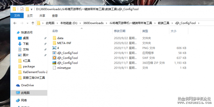 141152z3d3zh53bzayo3oy.png.thumb.png