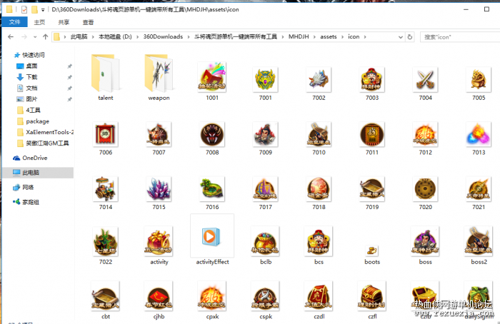 141202h5sf253sufjdtijj.png.thumb.png