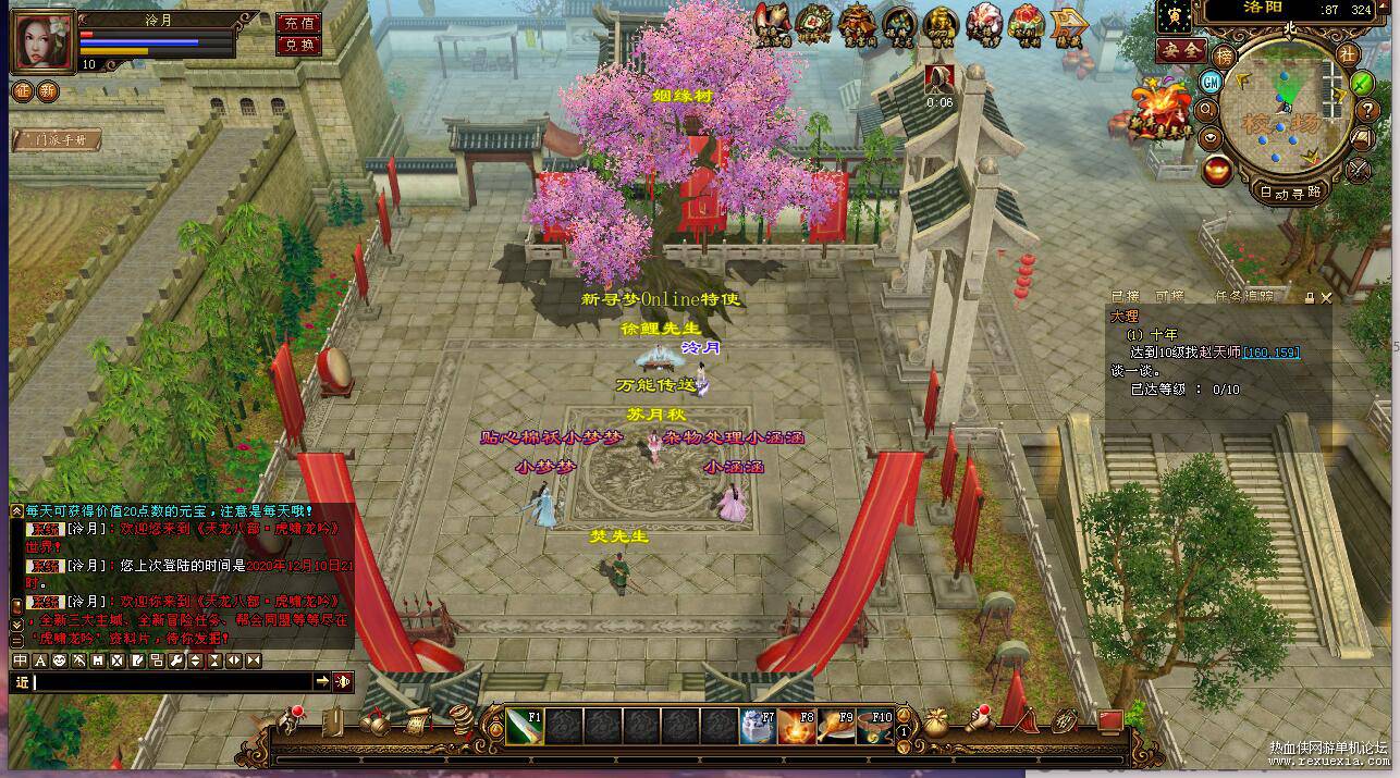 QQ��ͼ20201210213854.jpg