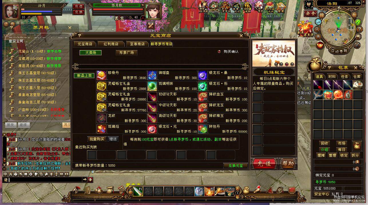 QQ��ͼ20201210214032.jpg